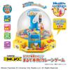 Infinite Challenge At Just Like the Real Crane Game Minion Home, Thing!