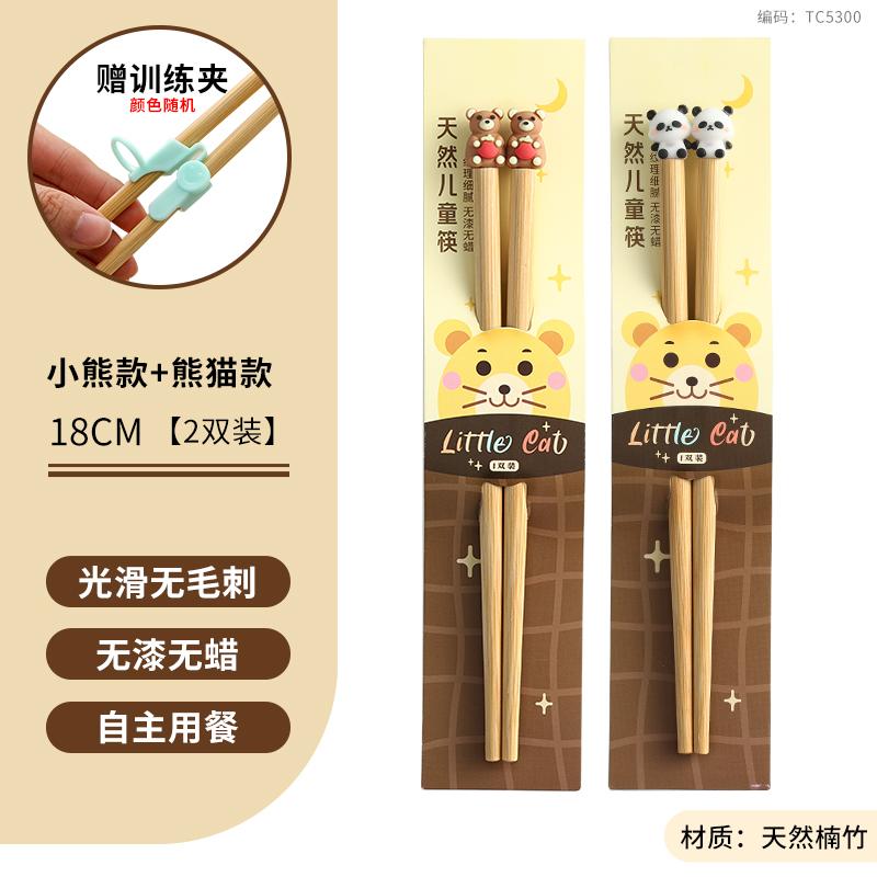 Natürliche Bambus-Kinderstäbchen für den Heimgebrauch, niedliche Zeichentichentiere, 6-12 Jahre alt, kurze Trainingsstäbchen