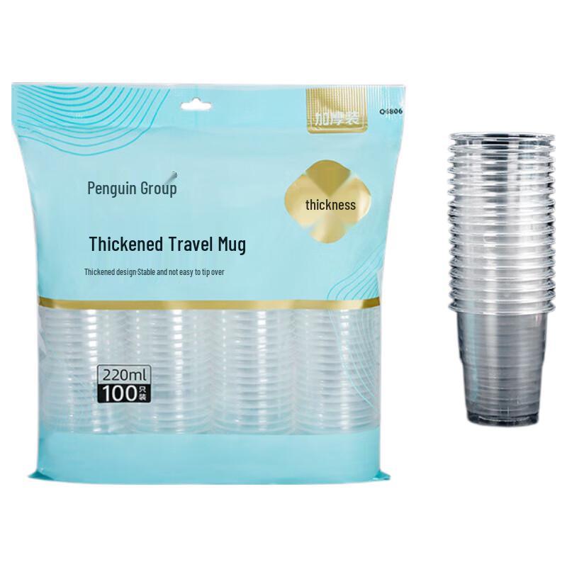 Disposable PP Plastic Cups 220ml