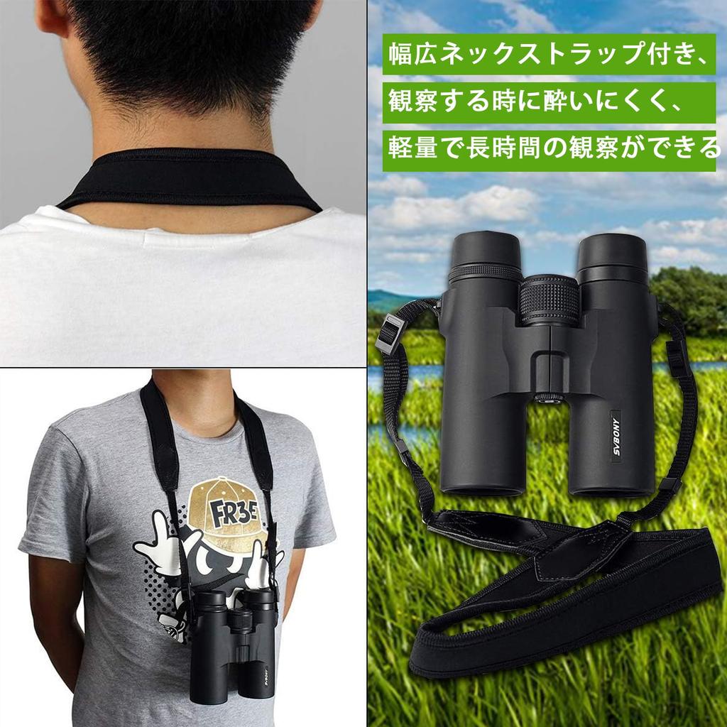 SVBONY SV21 10x High Brightness Field of High Suitable for Live Sports and Idol Concerts Binoculars, 42mm, Magnification, 16, 5.8° View,
