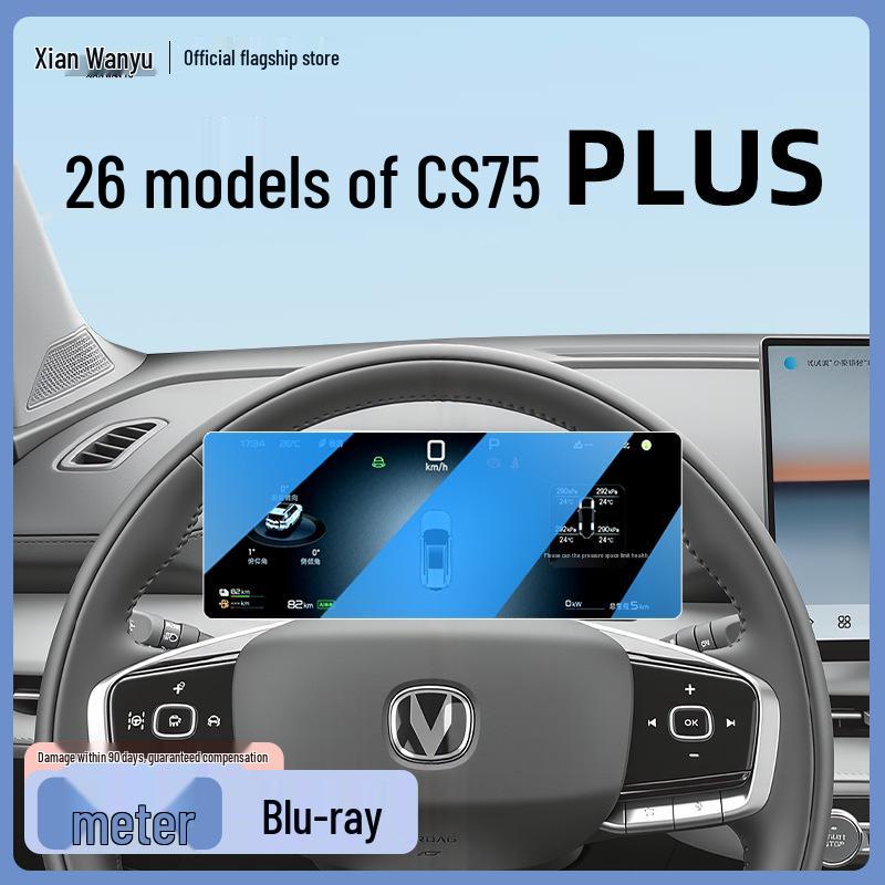 Tempered Glass Screen Protector for 26 Models of Third-Gen Changan CS75 PLUS Navigation Systems
