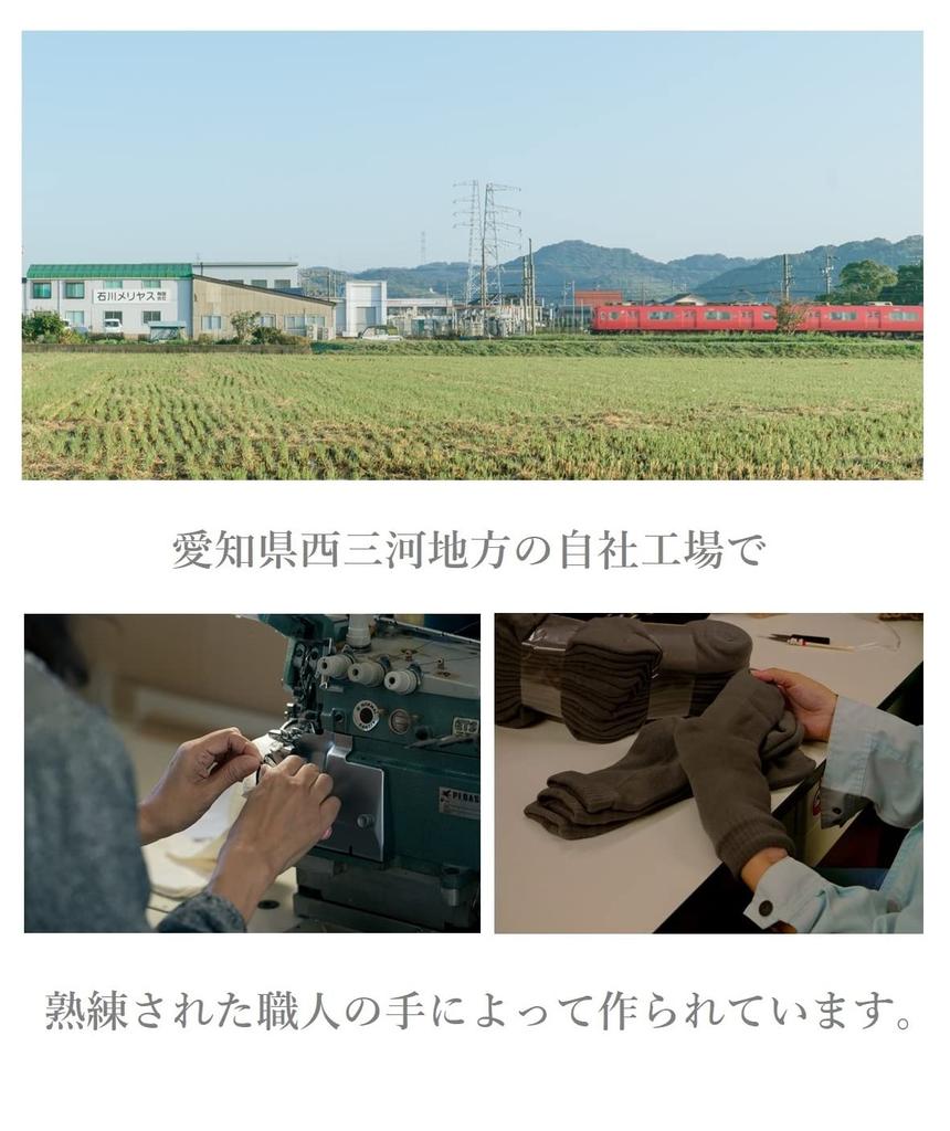 Love Heel High Heel Moisturizing Socks with Made In Japan Socks Double-knit Far-infrared Technology, (gray).