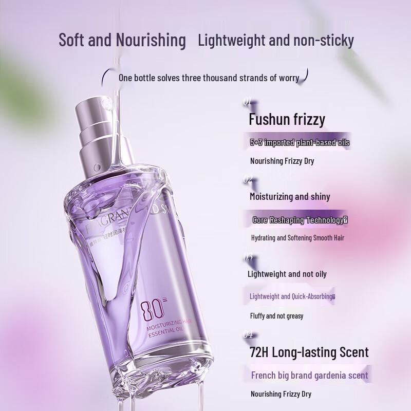 

VETES Light Moisturizing Hair Essential Oil (Purple)