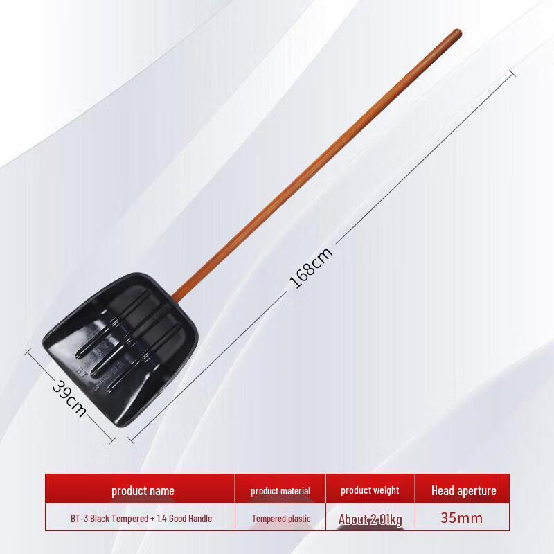 Jundingying Black Tempered Plastic Shovel