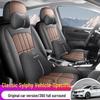 Classic Sylphy Leather Car Seat Cushion - Full Coverage All-Season Universal Cover