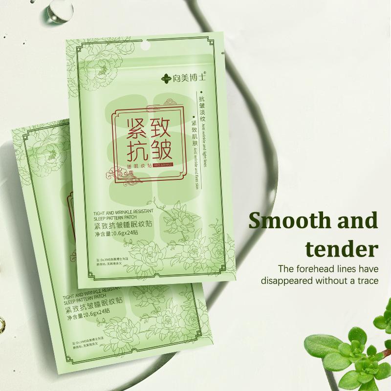 Forehead Line Removal Patch Nasolabial Folds No Essence Wrinkle Face Patch Anti-Aging Face Lift Beauty Skin Care Pad