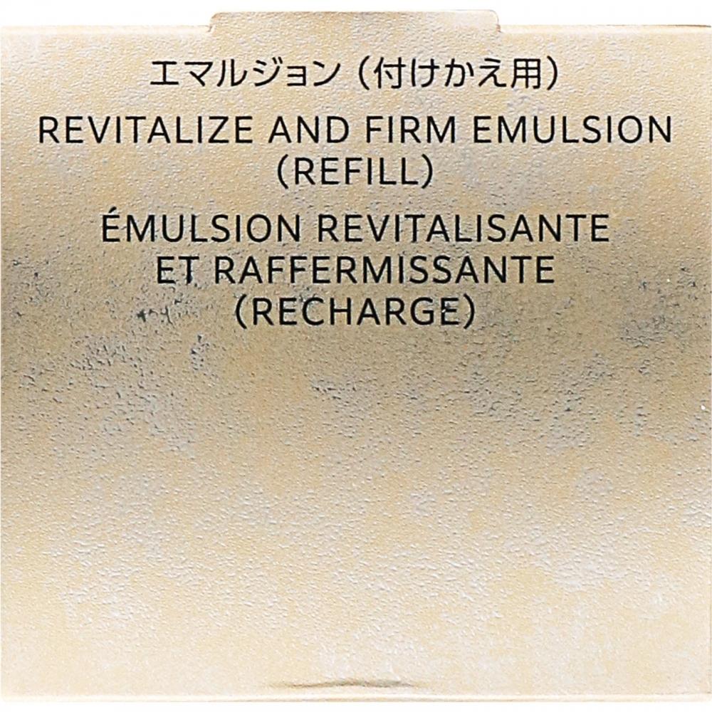 Infiniti Kose Infiniti Press Diasous Emulsion 120ml