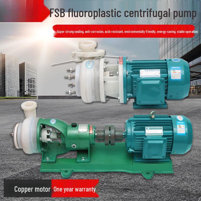 Kang Gong Da Fluoroplastic Self-Priming Chemical Pump