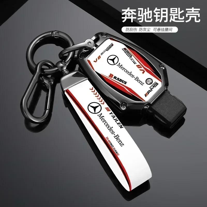 WUGL8 Car Racing Style Design Key Case Cover Shell Auto Accessory For Mercedes Benz A B C S Class AMG GLA CLA GLC W176 W221 W204 W205