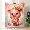 Cute Pig with Floral Bouquet Patterned Blanket, Flannel, Suitable for All Seasons, Home Decor, Warm and Cozy