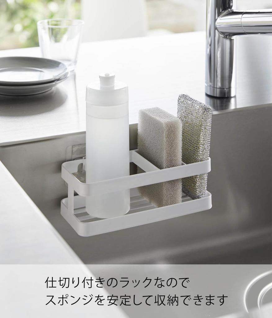 Yamazaki Film Hook Sponge Bottle Rack White W18 x x H6cm film Tower Sponge Holder Sponge Holder Sink Storage 2167 & Body Approx. D7.5 (excluding