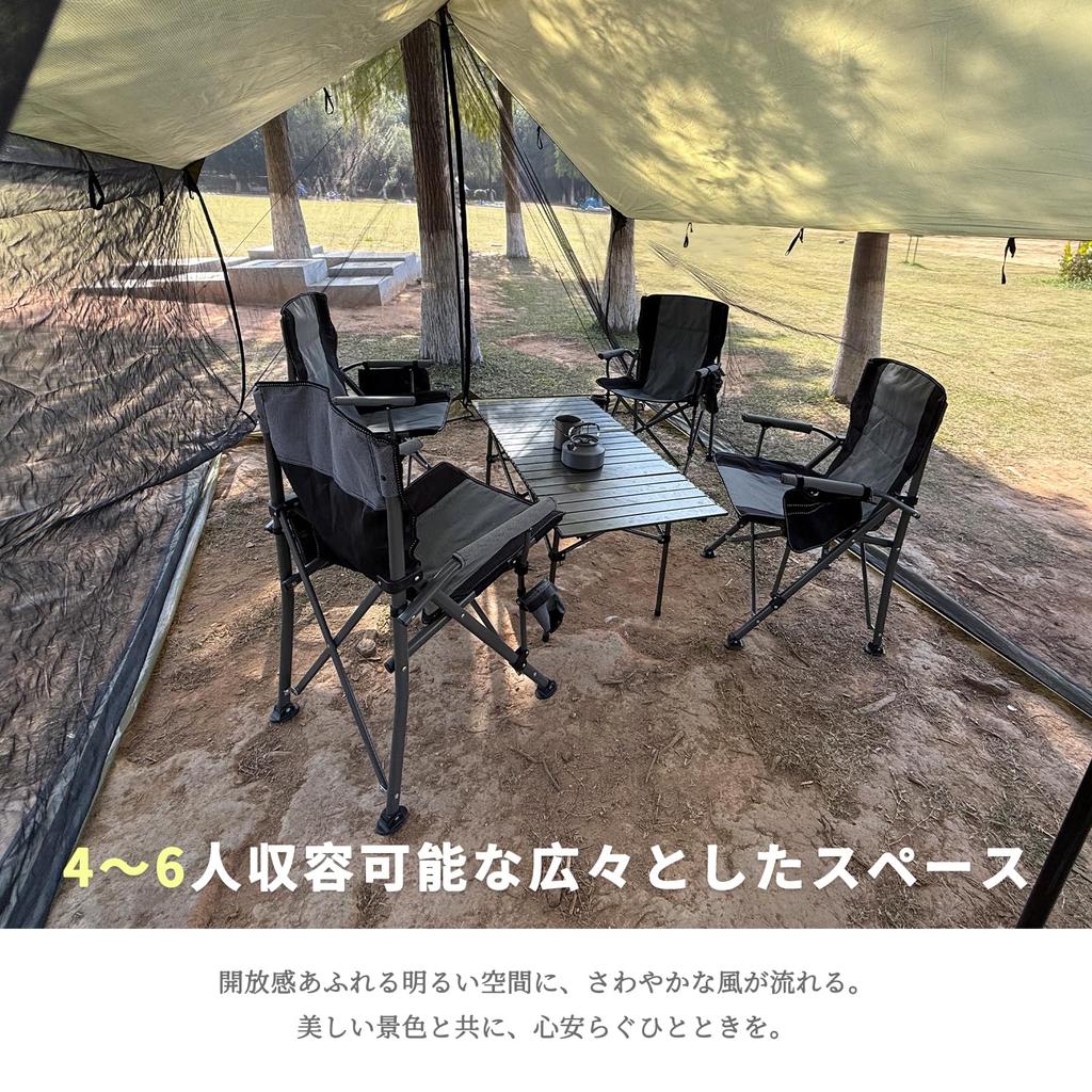 Geer Top Tarp mit Moskitonetz für Hängematte Sonnenschutz und Mückenschutz Perfekt für Outdoor-Zelt Familienbeobachtung und mit Stange inklusive Camping,