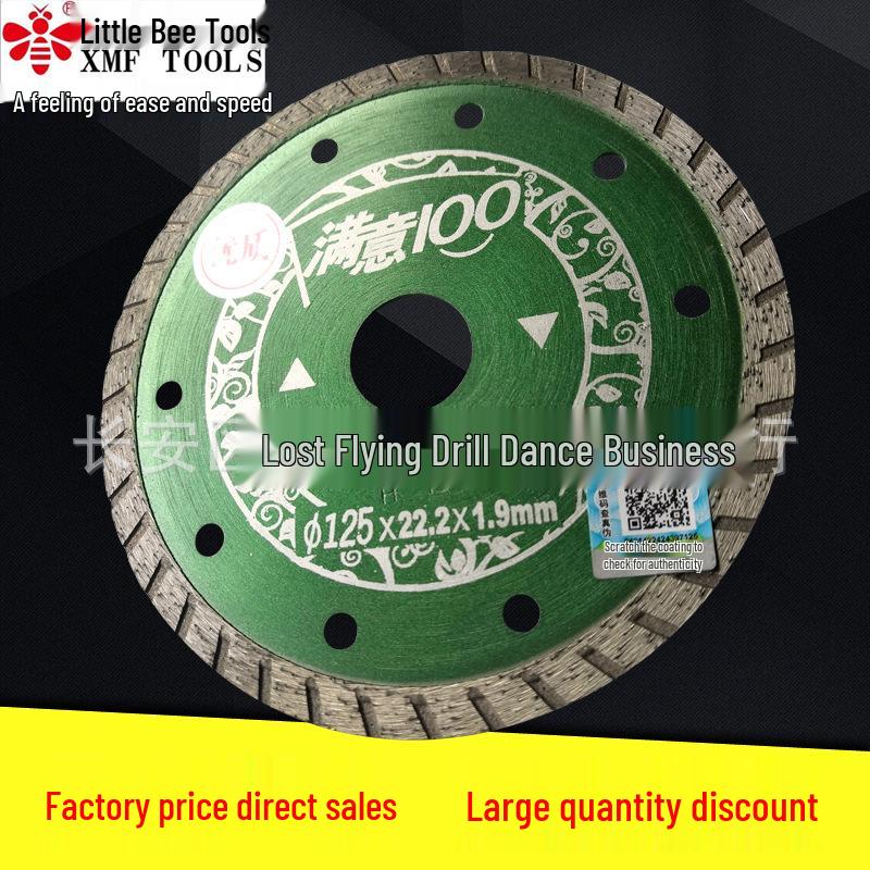 125mm/150mm Diamond Ceramic Cutting Blade for Circular Saws