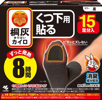 Kiribai Warmer for Stick 15 Deodorant Socks, Warmer, Toe, Black, Pairs,