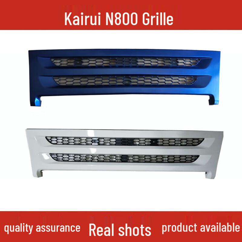 Compatible with JMC Kai Rui N800, Kai Rui, N720, and JMC Front Grilles. Blue Narrow Grille 1.24M