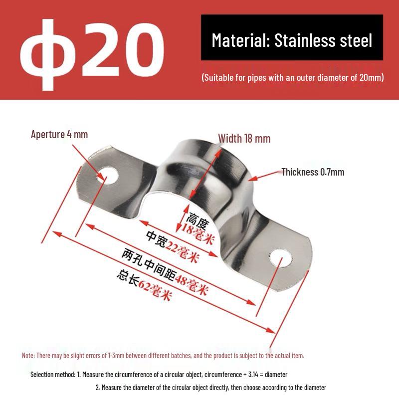 Single-Sided U-Shaped P-Shaped Stainless Steel Pipe Clamp for 16-20 Iron Conduit