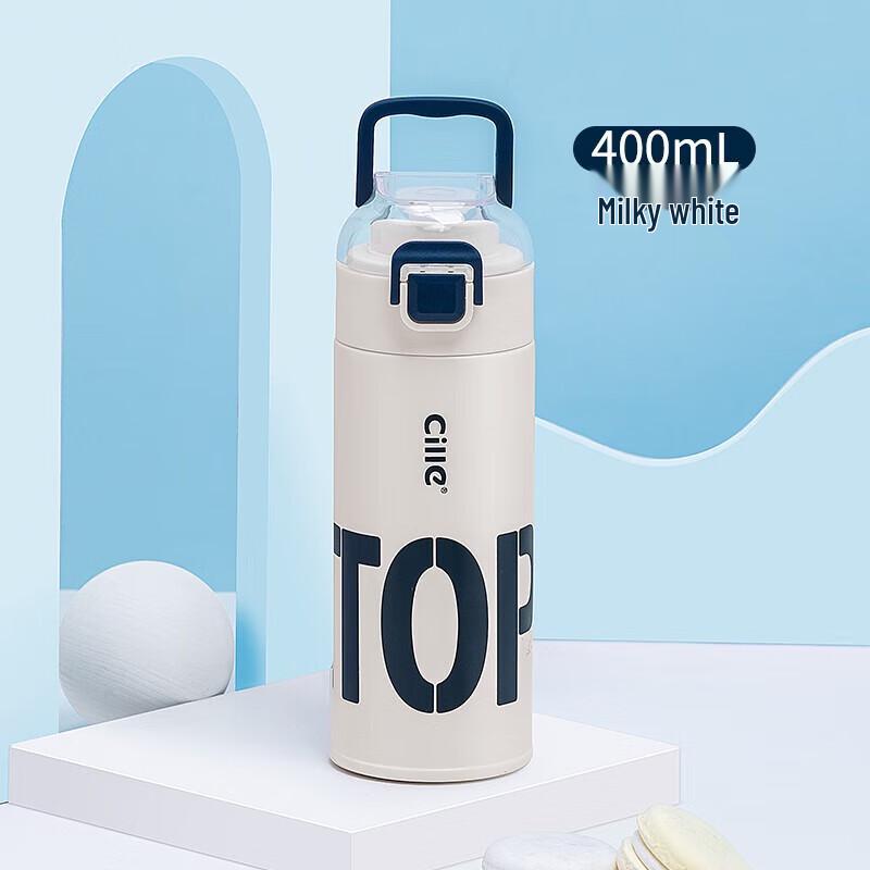 Cille 316 Stainless Steel Insulated Travel Mug