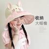 Summer thin sun hat for boys and girls, foldable sun hat, fully covered fisherman hat, breathable sun hat