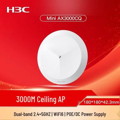 H3C Mini Dual-Band Commercial Wireless Access Points (CN Version)