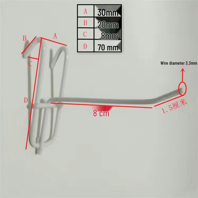 Supermarket Mesh Hook for Small Accessories and Socks