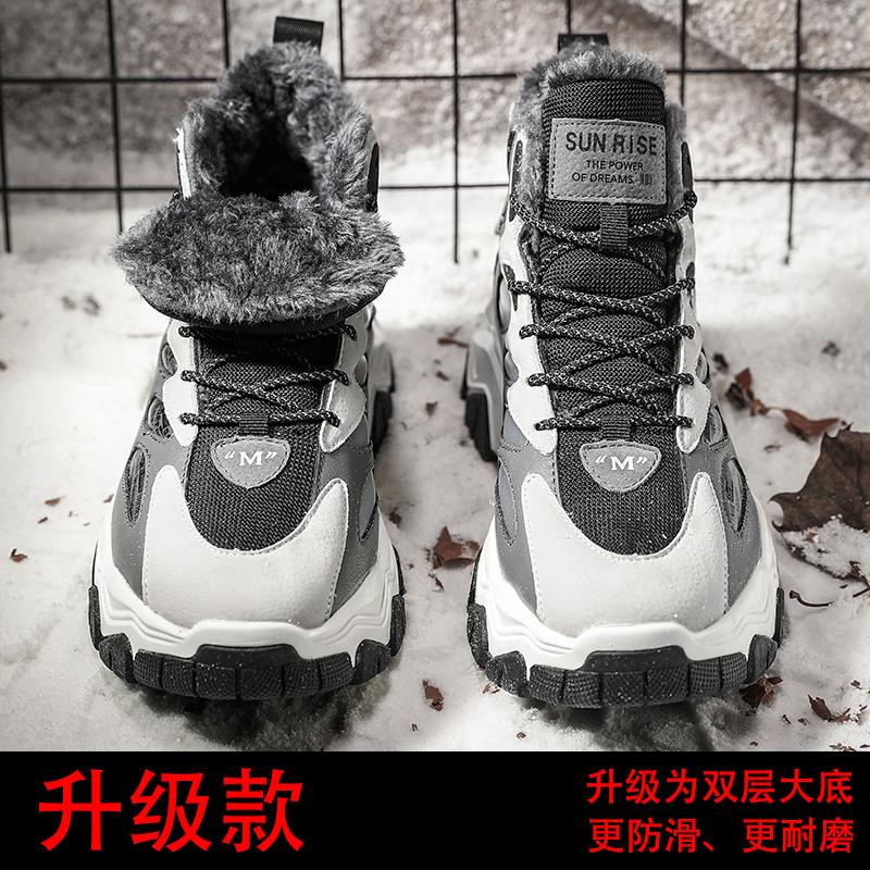Snow Boots Winter Velvet Thickened Warm Outdoor Thick Soles Winter High-top Large Cotton Shoes