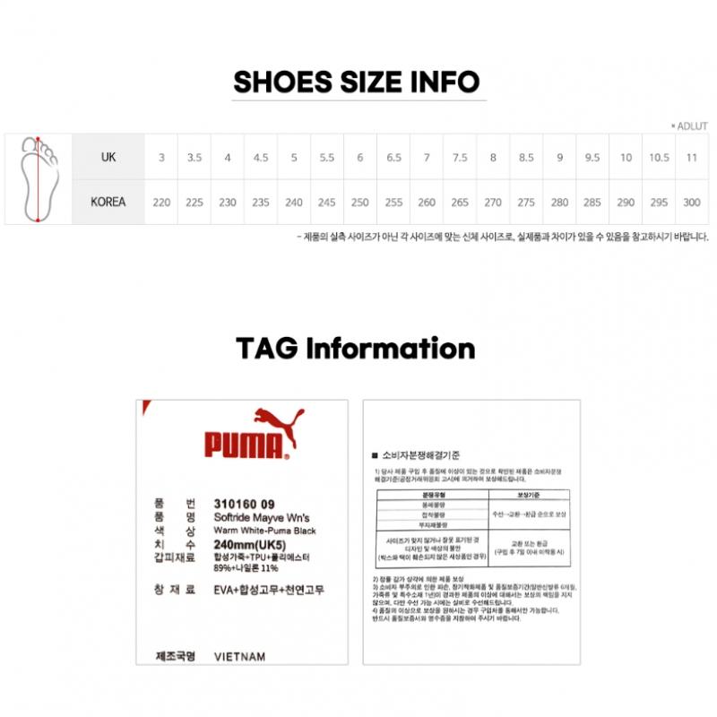 Puma Softride Mave W  31016009 