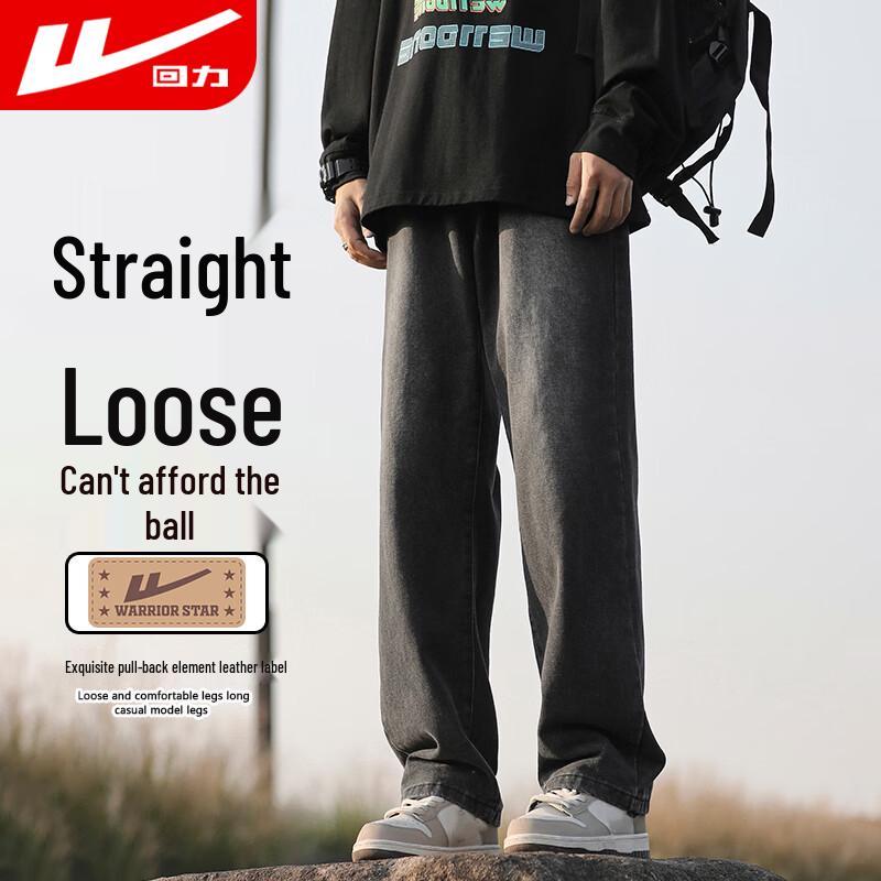 Warrior Men s Washed Straight-Leg Jeans XL