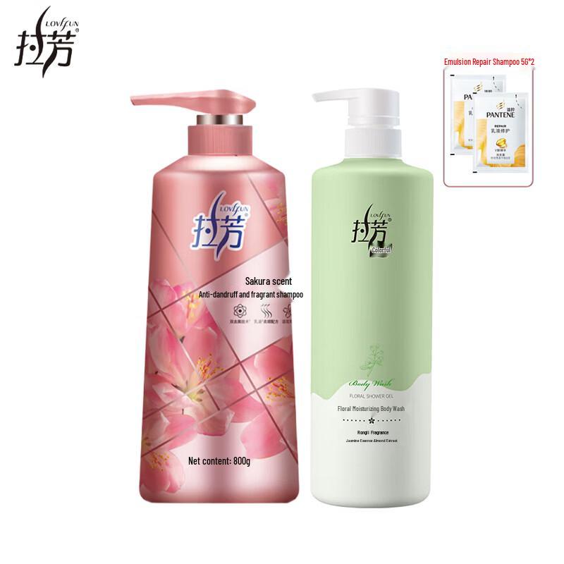Lafang Cherry Blossom Shampoo & Shower Gel Set