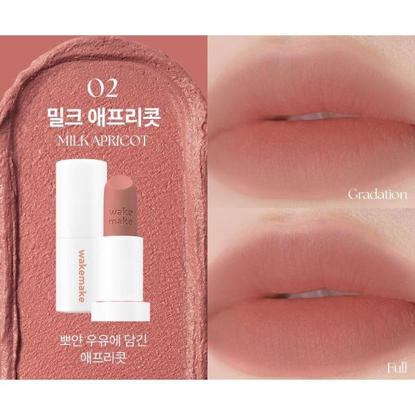 

[WAKEMAKE] Мягкий размывающий бальзам-стик 3,5 г 02 Milk Apricot