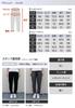 and Ice silk pants for cool cool easy cooling cool to the L stretch x quick [Gemma Plus] [Cool smooth] women, summer, pants, pants, pants, pants,