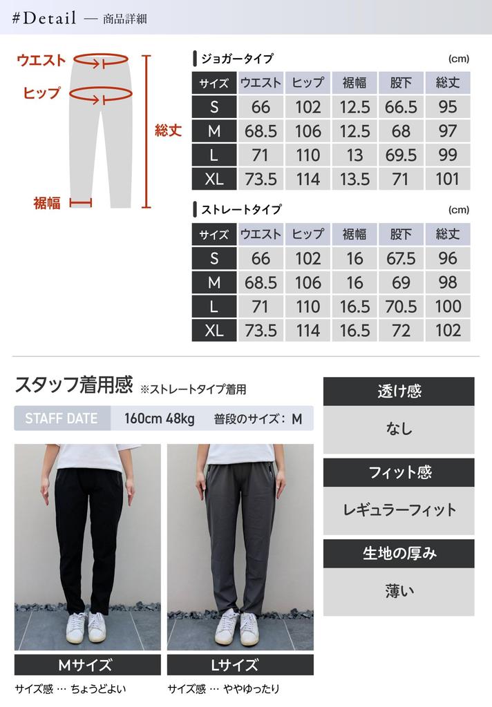 and Ice silk pants for cool cool easy cooling cool to the L stretch x quick [Gemma Plus] [Cool smooth] women, summer, pants, pants, pants, pants,