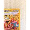 Used [Anonymous delivery] Charizard ex UR 139/108 sv3 Ruler of Black Flame