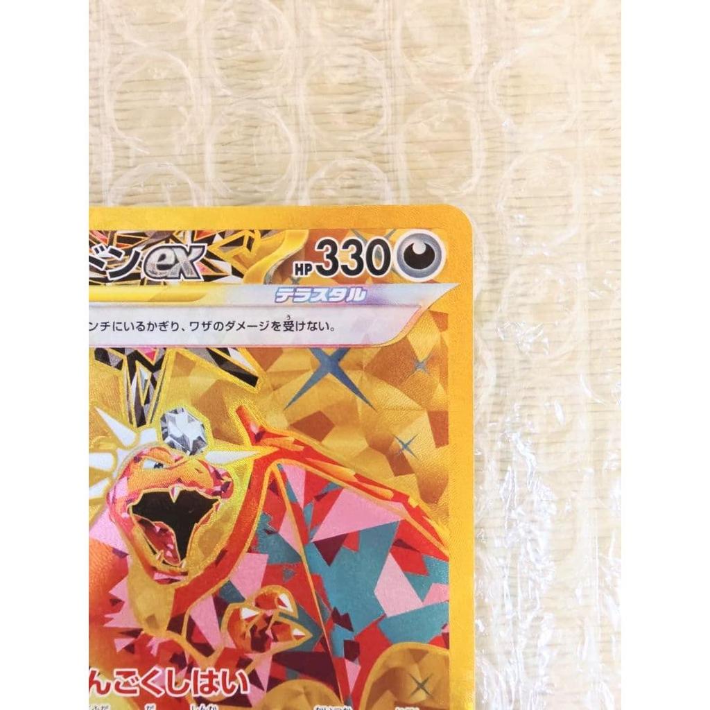 Used [Anonymous delivery] Charizard ex UR 139/108 sv3 Ruler of Black Flame