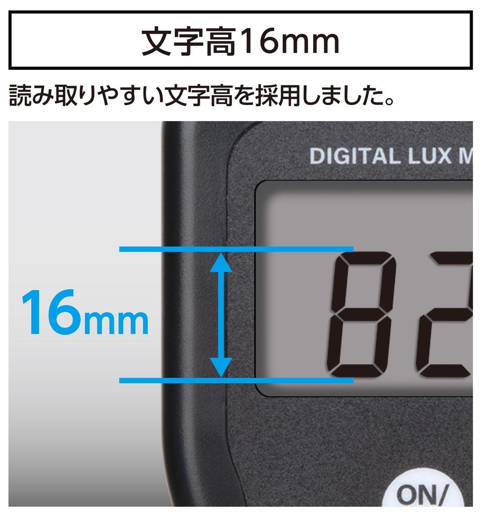 Shinwa Sokutei Digital Illuminance Meter, Compatible with LED Lighting, 78751