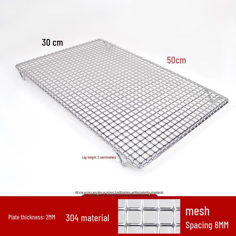 

Thickened Stainless Steel Perforated BBQ Grill Rack with Legs