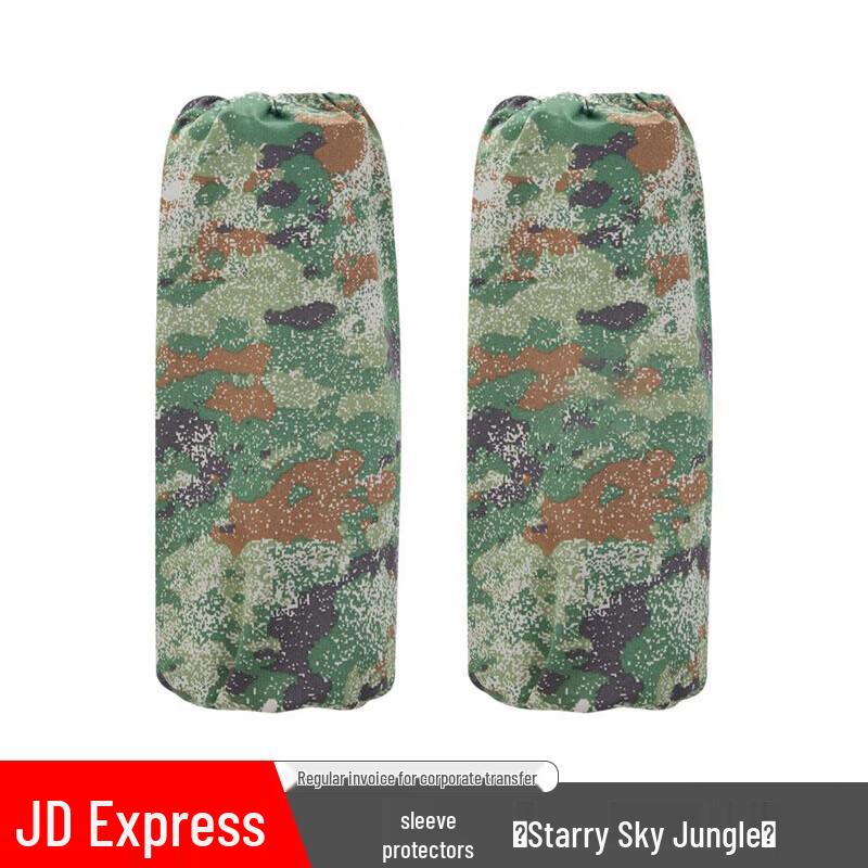 

Camouflage Starry Sky Protective Arm Sleeves