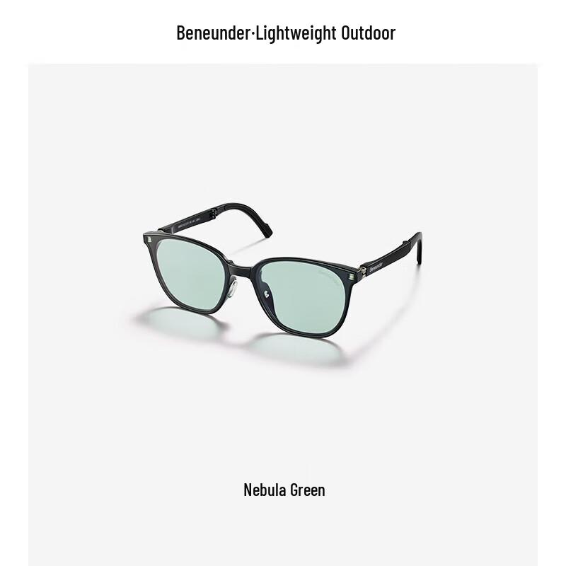 

BENEATH Daydream Series Foldable UV Protection Sunglasses
