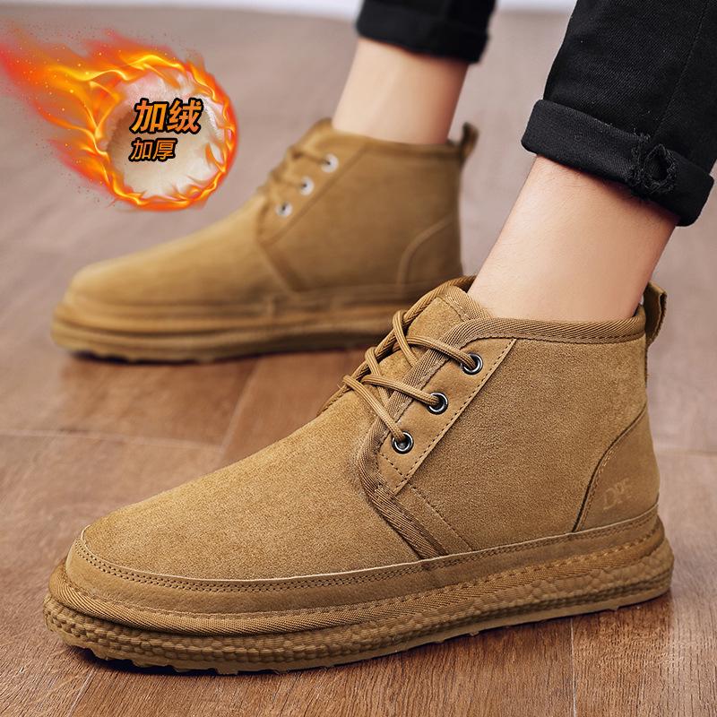 Cotton Shoes Men's Winter 2024 New Velvet Warm Minus 40 Degrees Cold Snow Boots Men's Platform Bread Shoes
