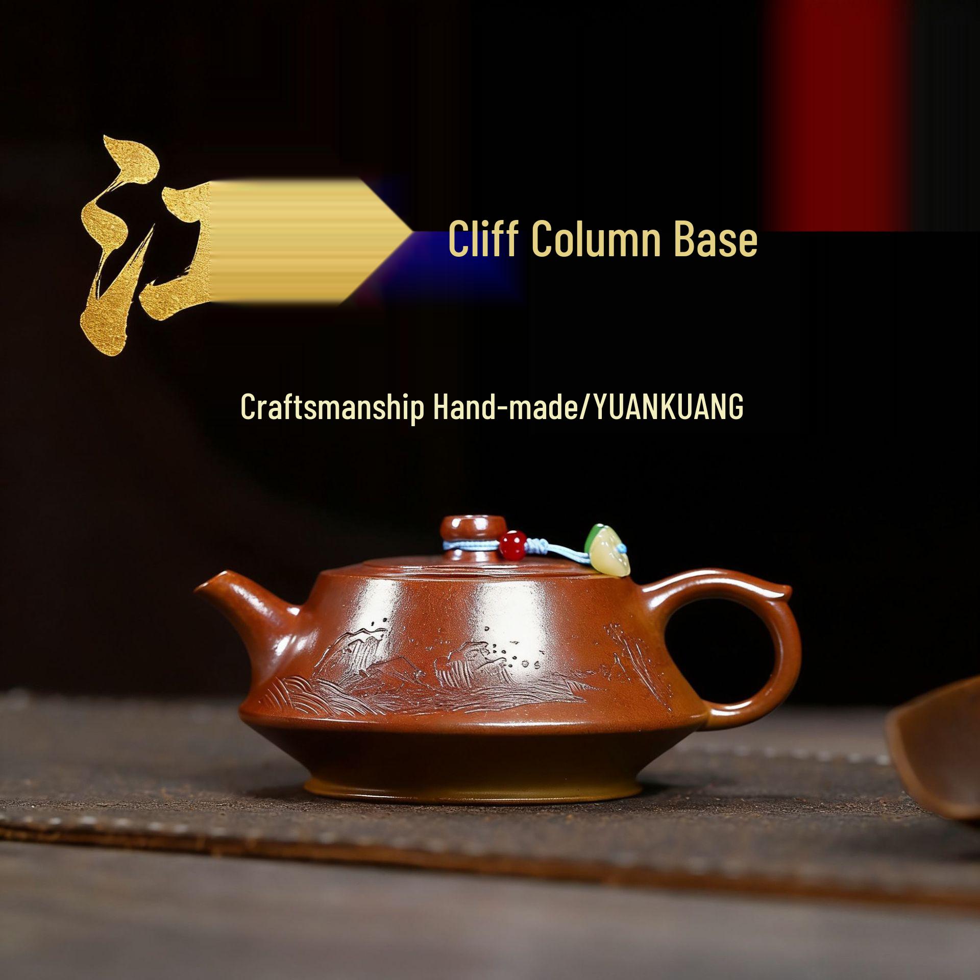 Yixing Zisha Teapot - Golden Duan Clay with Cliff Pillar Base for Gongfu Tea 170CC