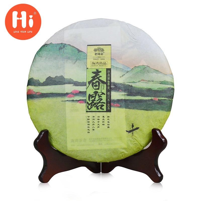 

LaoTongZhi 2016 Haiwan Spring Raw Puerh Chun Lu Sheng Puer Tea 400г