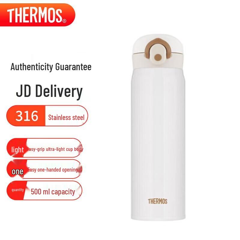 THERMOS TCMO-500 316L Stainless Steel Insulated Bottle