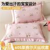 60S Tencel Lyocell Pillowcase Kids Soft Cooling Bedding Cover Sleep Comfort Home Textile