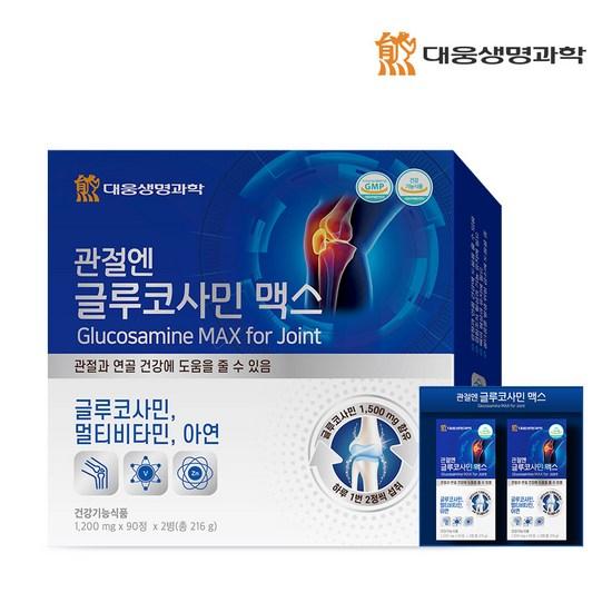 Daewoong Life Science Glucosamine Max for Joints 1Pack (180 Tablets 3-month Supply) ,Korean Health Food