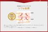 3 Hada Labo Gokujyun Firming Emulsion 140ml [Bulk Purchase] (Red), Medicated, Fragrance-Free, Refill,