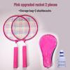 Kids' Feather Badminton Set