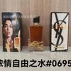 Yellow-green powder Encounter Aromatherapy Perfume Gift Box Lasting Fragrance Eau de Perfume Birthday Gift Box