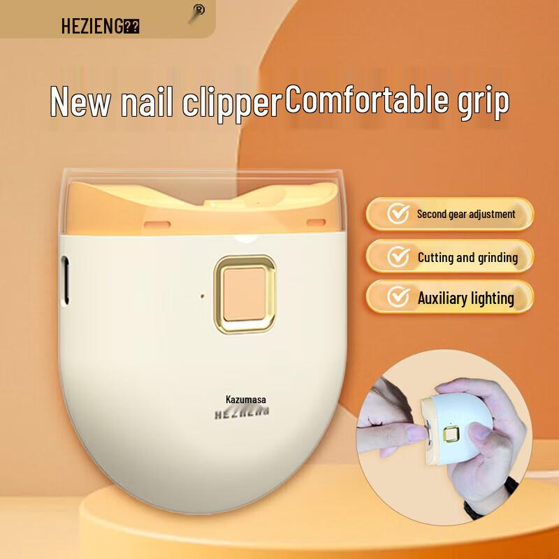 

Hezheng Automatic Electric Nail Clipper & Trimmer