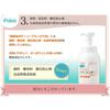 Additive-free Body Soap with Soap Bubbles, Plenty of Foam, 570mL, Easy To Wash Your Hands