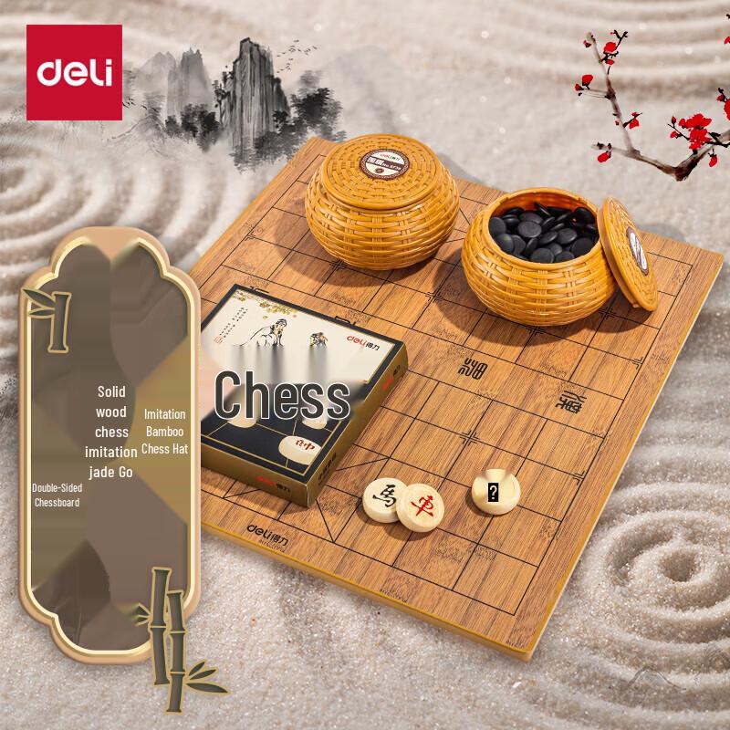 Deli Go, Chinese Chess & Gomoku Multi-Game Set