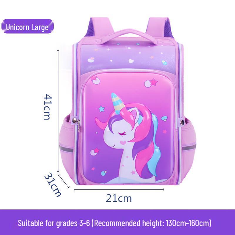 SAIERNA Tongxinyuan Kids Hard Shell 3D Backpack Large
